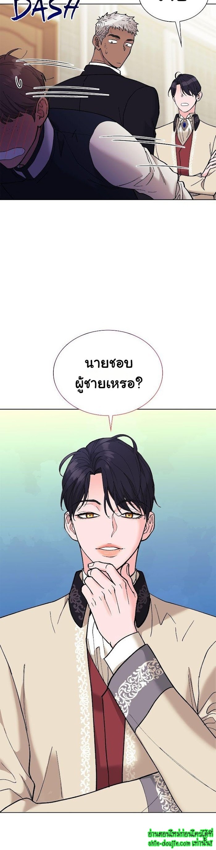 Wet dessert EP 4